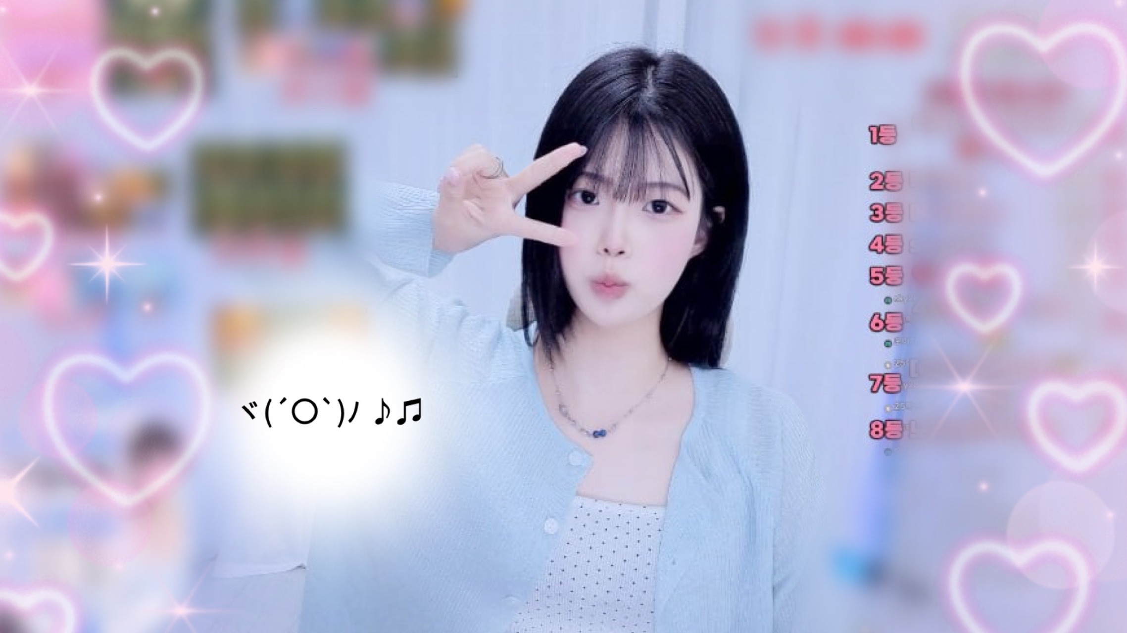 ❥미니（chlalsdk123）