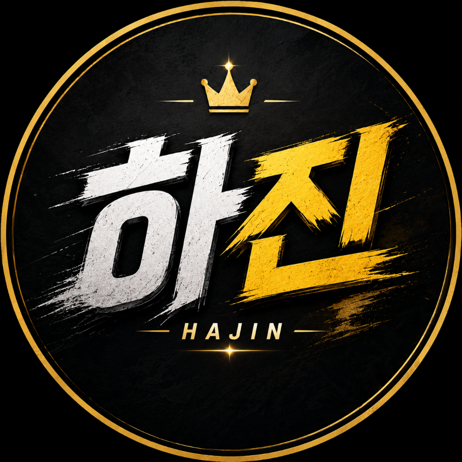빵하진（ghwls3651）