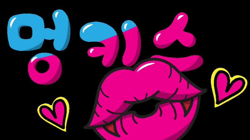 ღai홍보방블루멍키스ღ