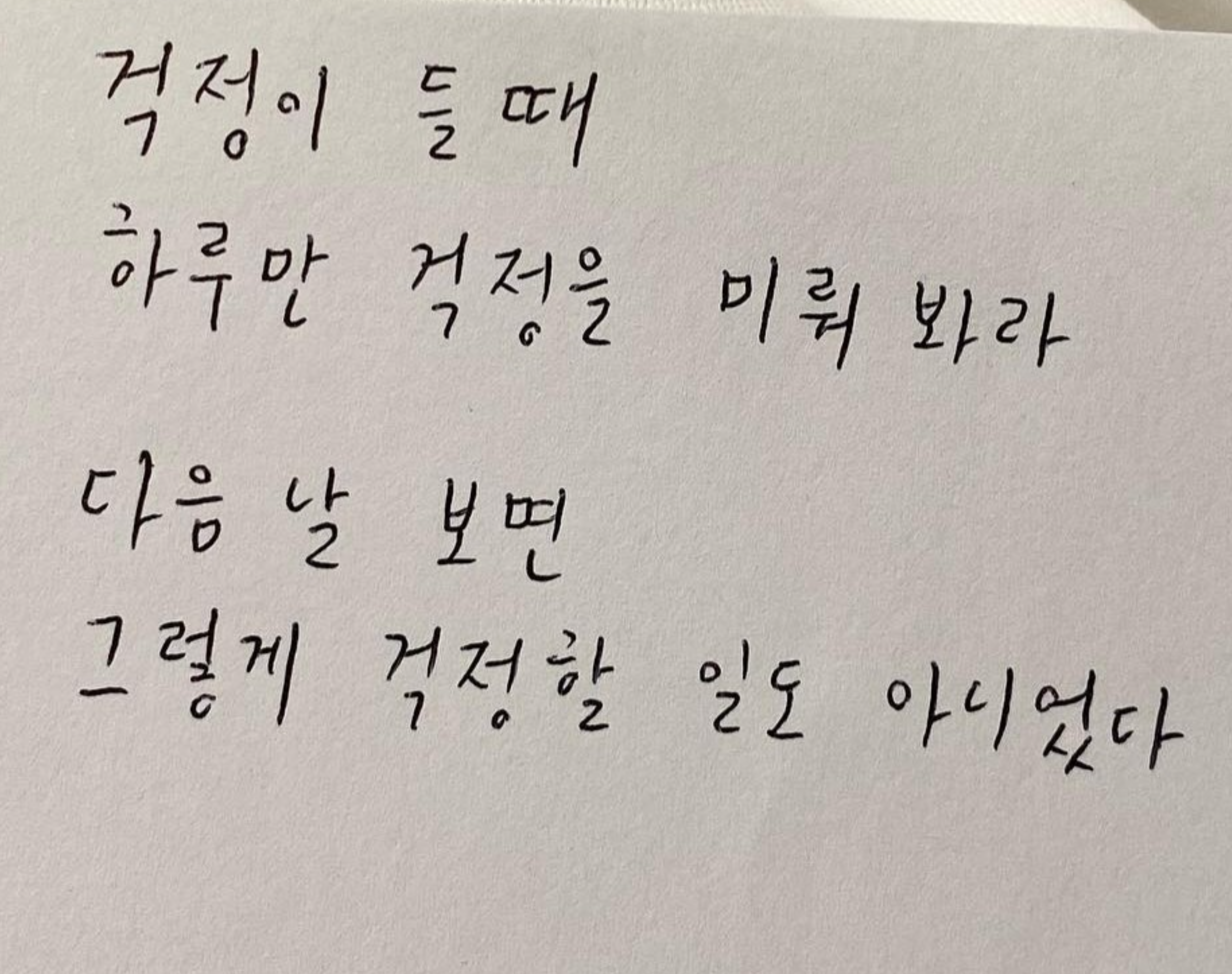 몽쉘★베베찡★