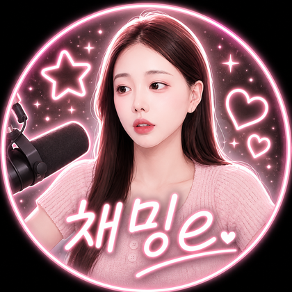 채밍e（za0215）
