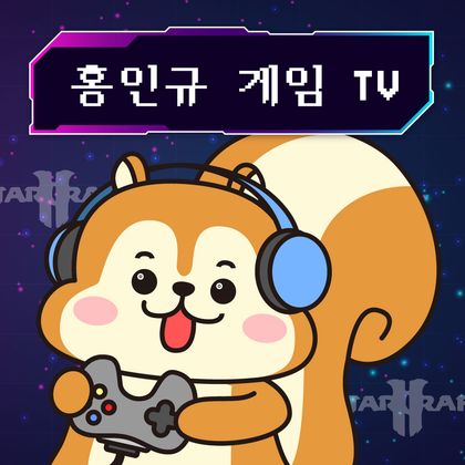 홍인규게임TV（jdmfam00）