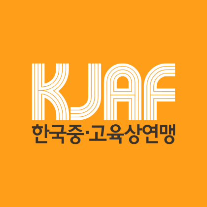 중고육상연맹（kaafoffici2）