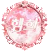 hamhee（hamhee）