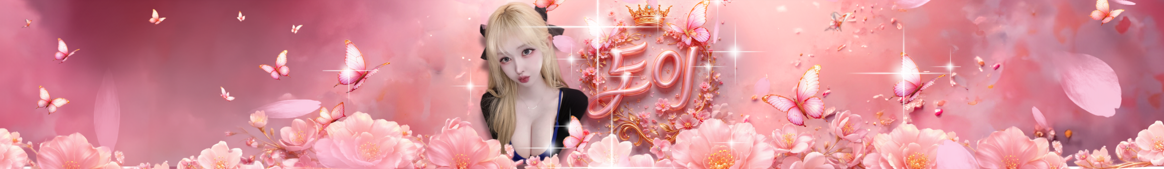 도이♡（2do2do2）