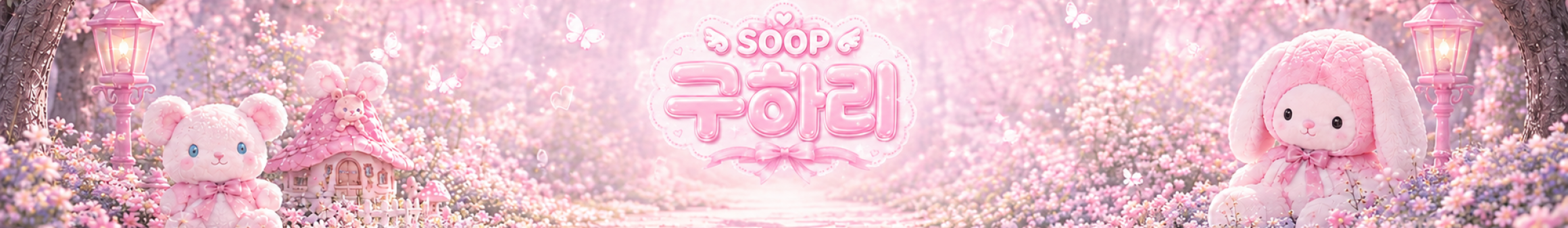 구하리♡（9hari8）