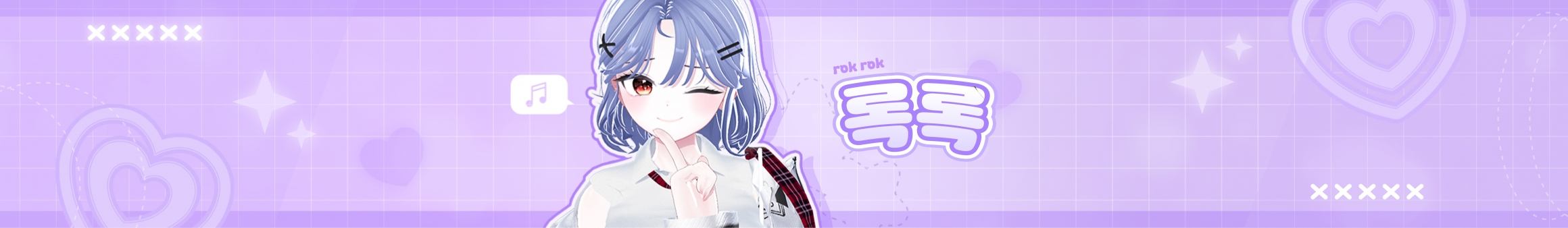 록록（acfvyywzqcc）
