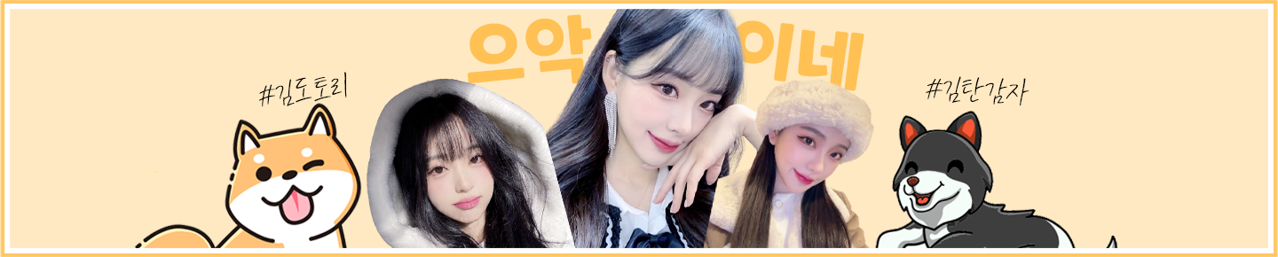 으악이네（ahfotlrp0675）