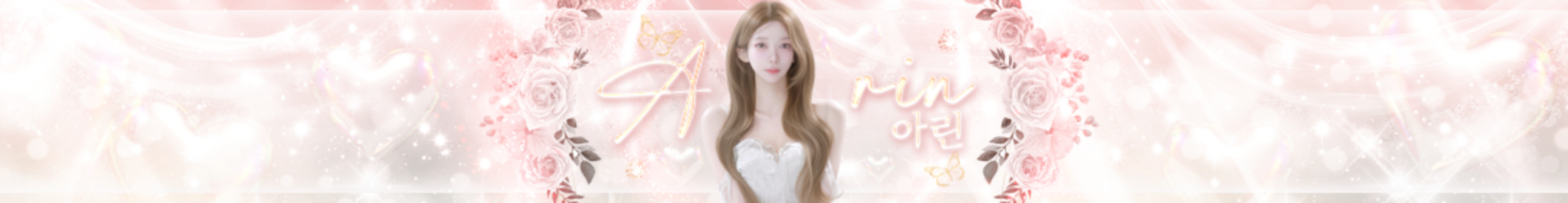 아린♥️（arin77）