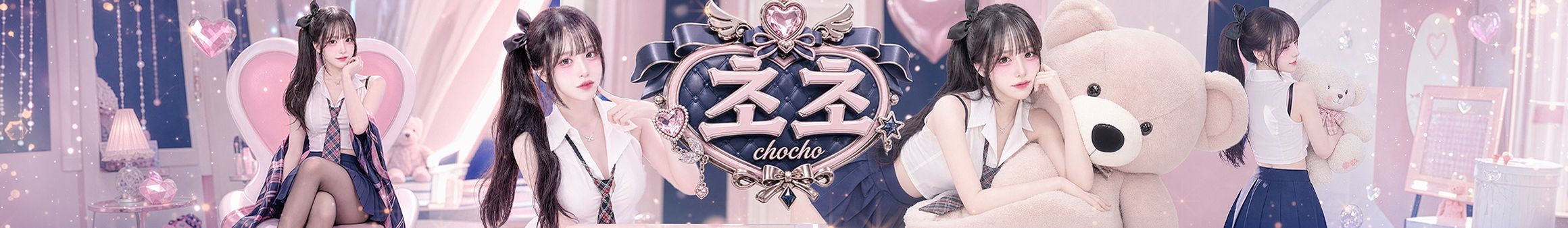 초초♡（chocho12）