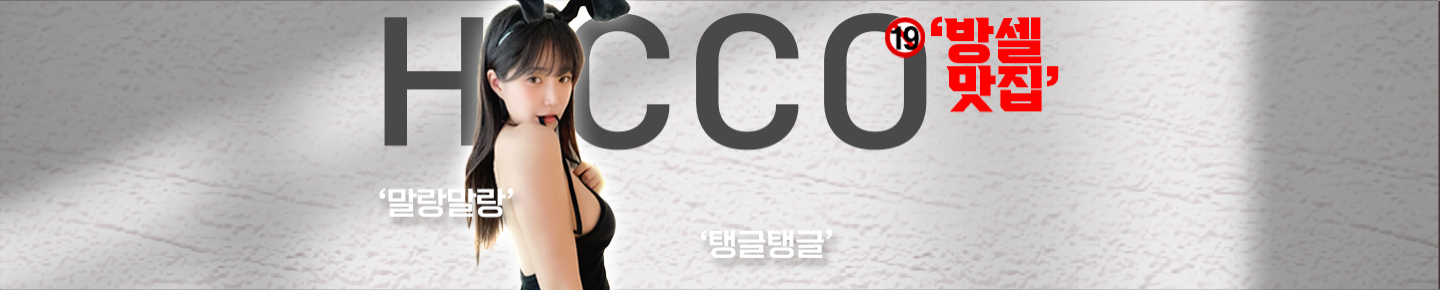 박히꼬♥（crystal85）