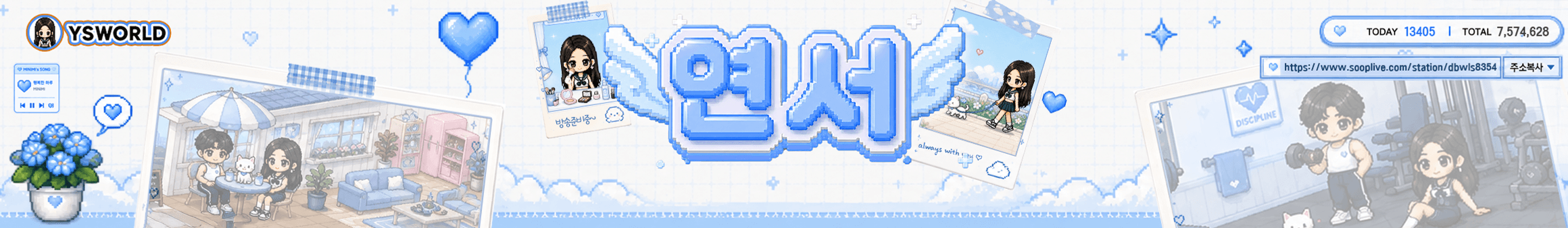 ♥둥이（dbwls8354）
