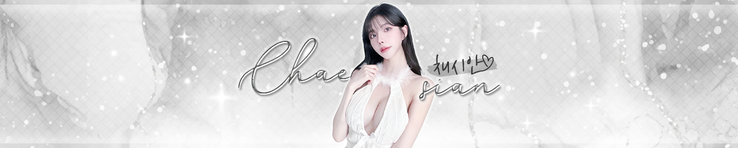 채시안♡（dbzala）