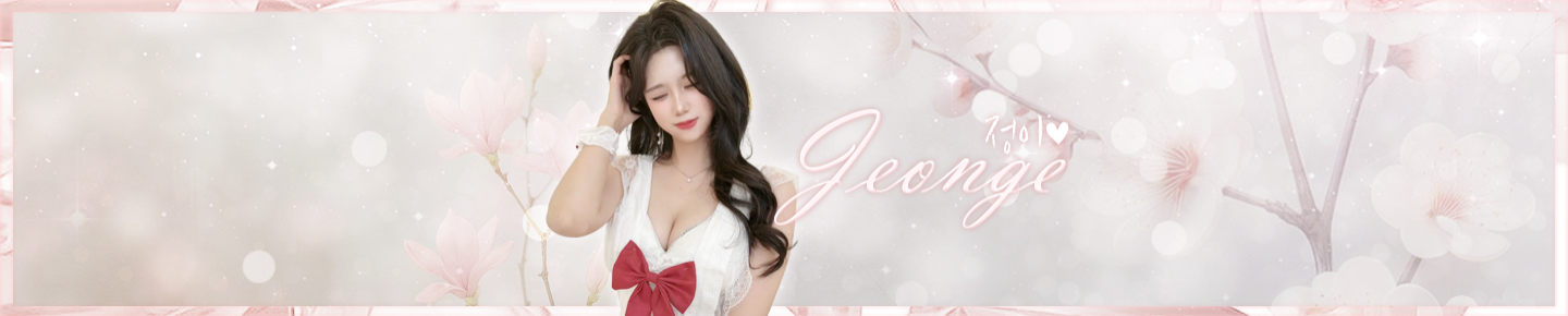 정이♥（dnjswjdals2）