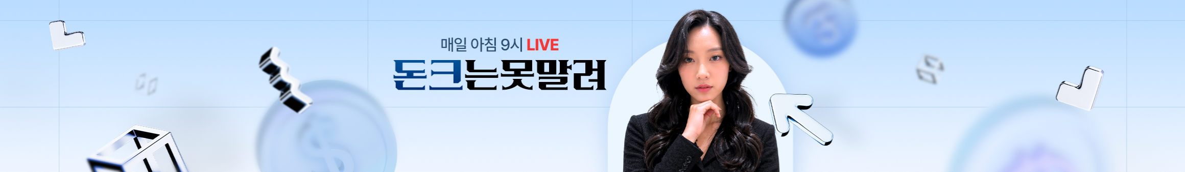 돈크는못말려（dongmi27）