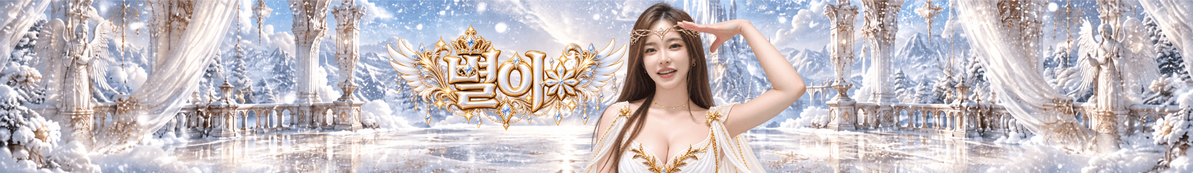 정다별이（eeunnn00）