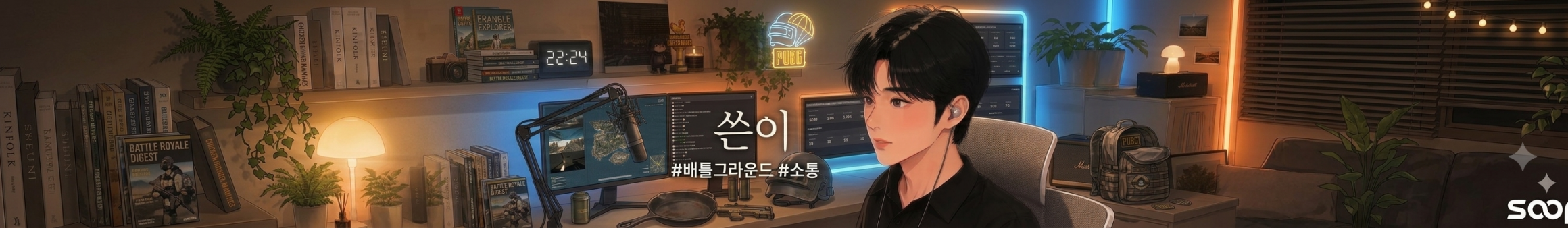 쓴이（gkdis234）