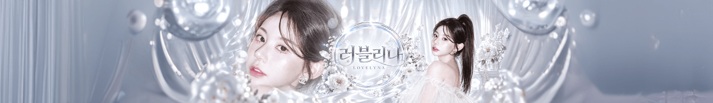 러블리나♥（gpgpgpgpgpgp）
