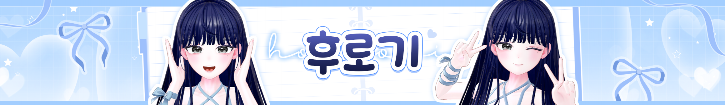 후로기（h66rogi）