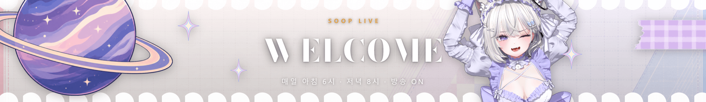 먀로♥（harevtuber）
