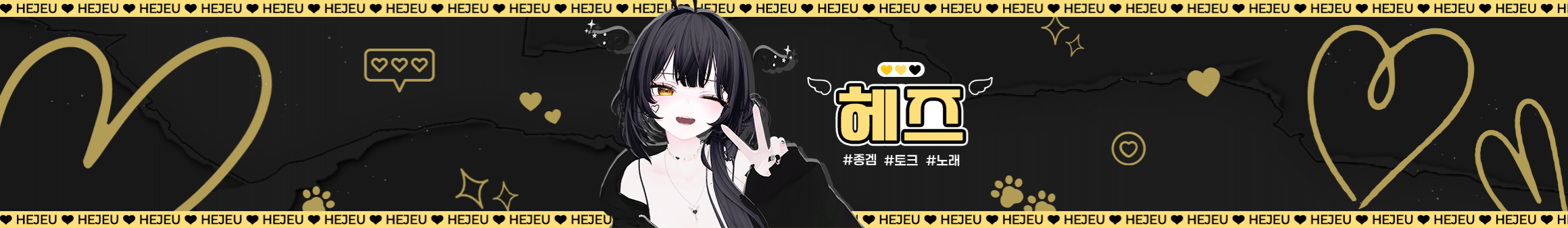 헤즈_（hinyacgho）