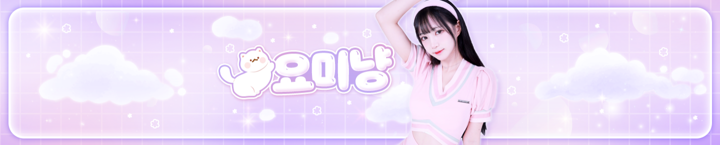 요미냥（ise0125）