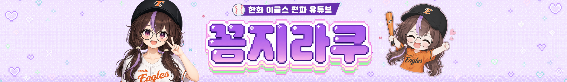 꼼지라쿠（kkomjiraku）
