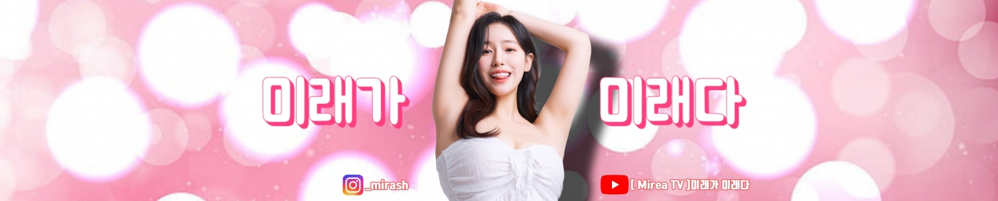 #미래:3（lolsos）