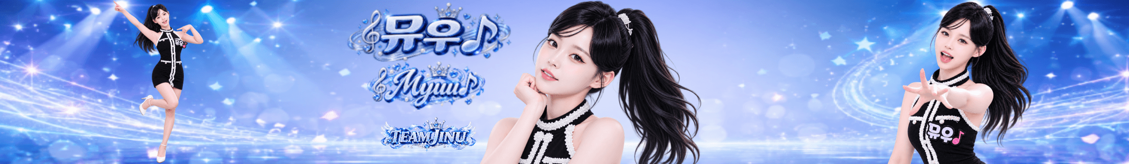뮤우♪（myu0220）