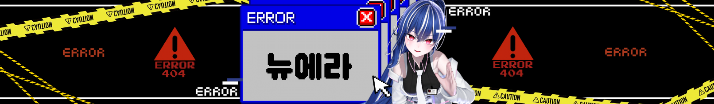 뉴에라_（newera404）