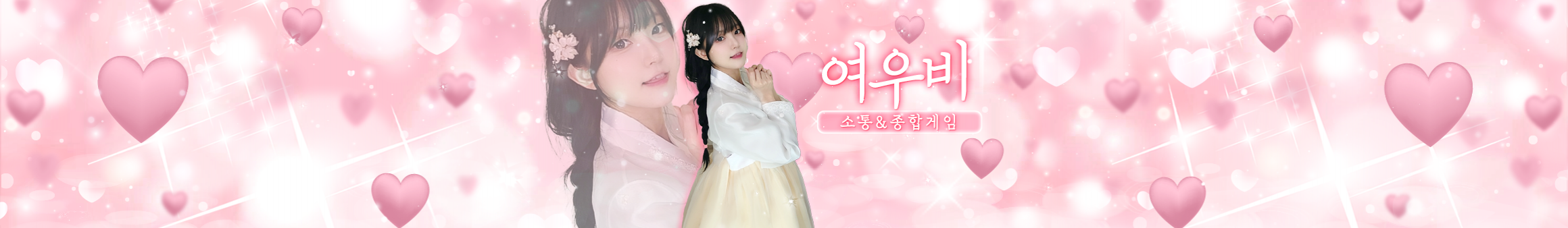 여우비♡（qks717cks）