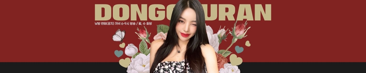 동그란♥（rvn1015）