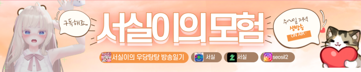 서실♡（seosils2）