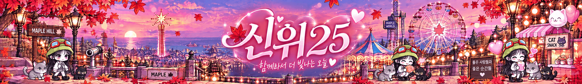 신위25（sin1010）