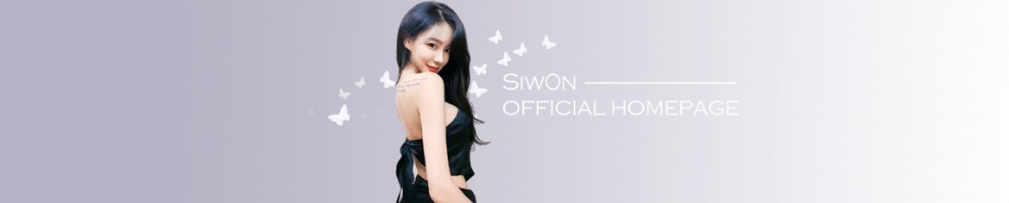 김시원해요（siw0ns）