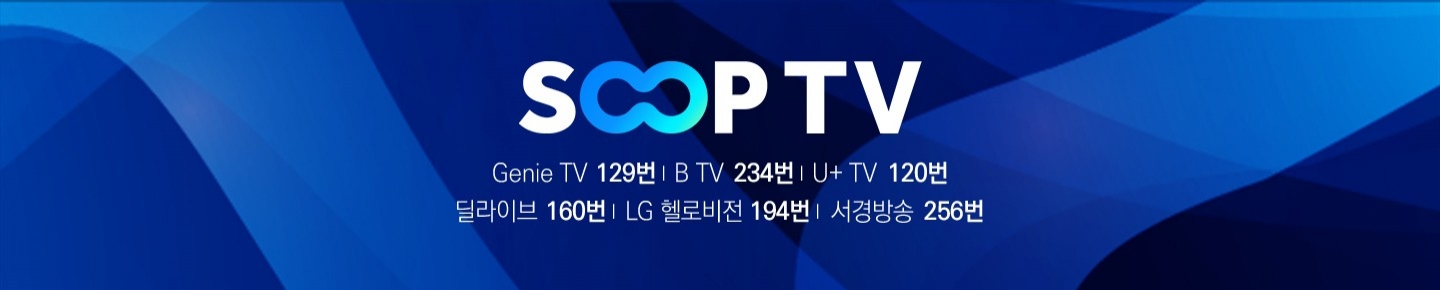 channel_soop（sooptv）