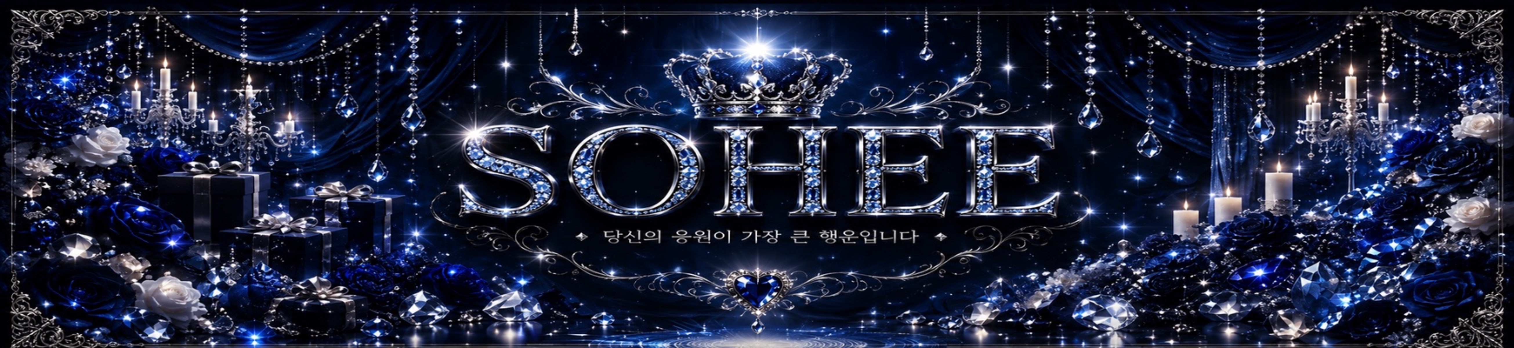 소희ෆ（soso621）