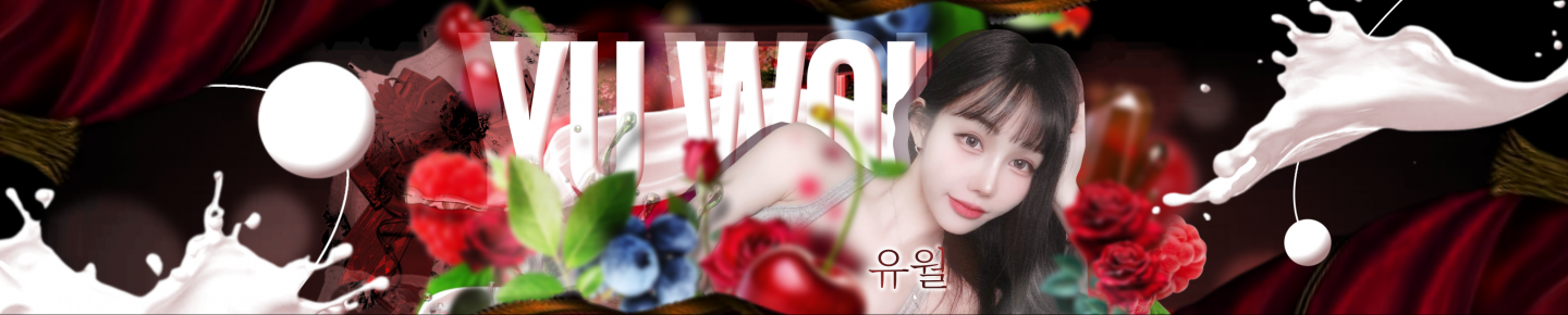 [6월]유월이（suji0624）