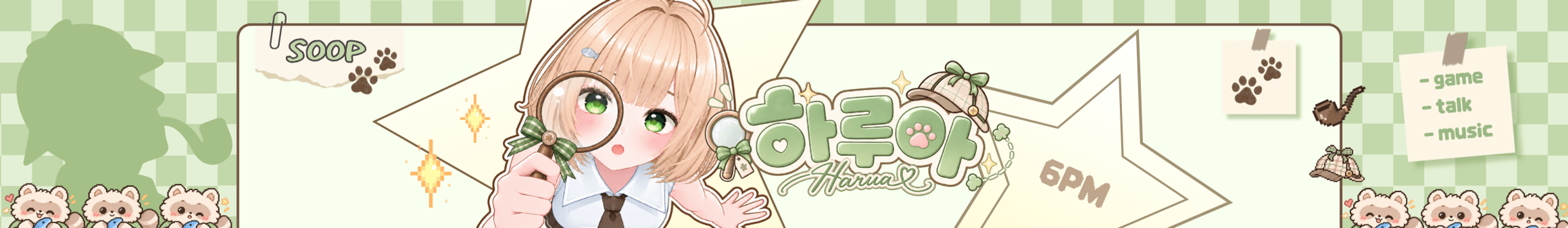 하루아_（tdw0926）