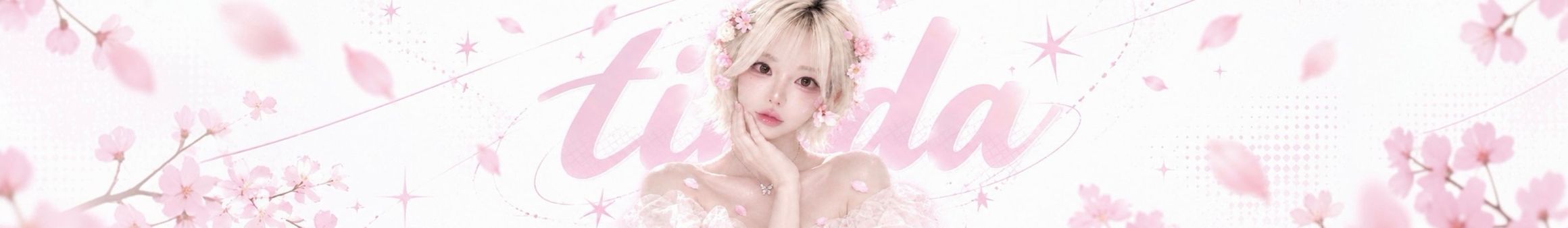 박틸다（tildaaa）
