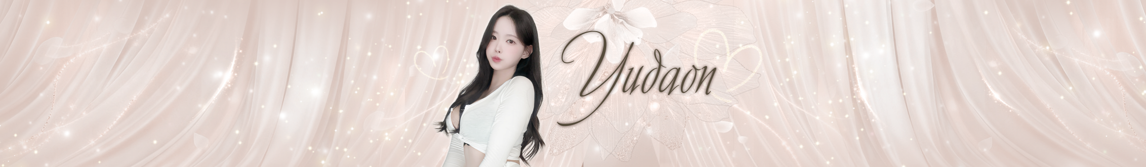 유다온♡（tkfkdgo2180）