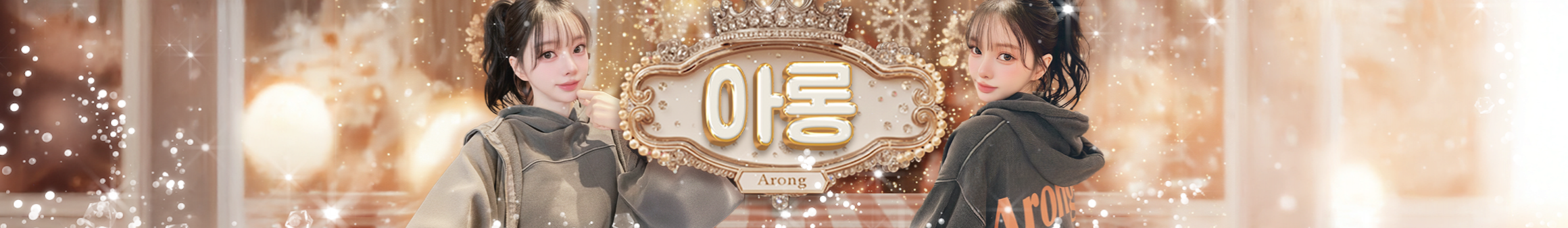 아롱（tls0308973）