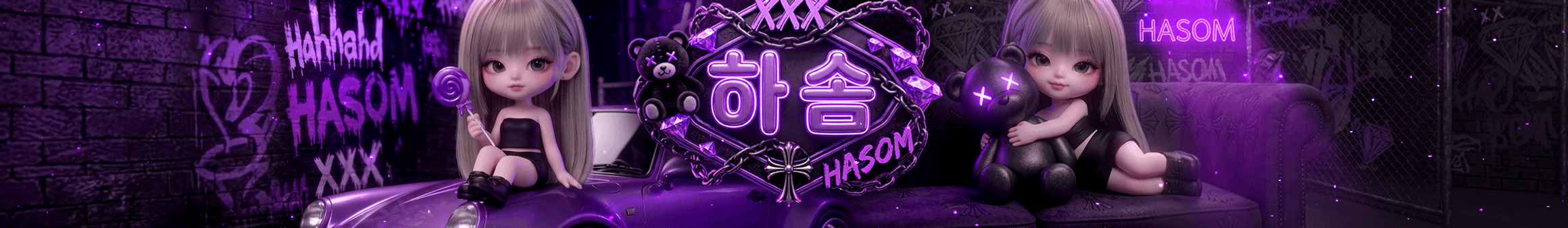 _하솜_（umeedayo）