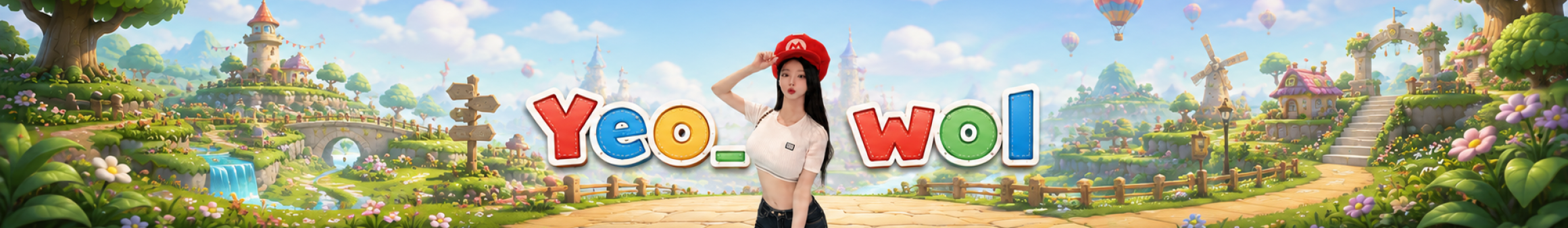 ♡여월（wol0526）
