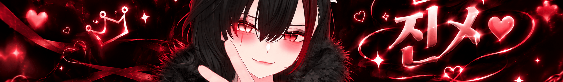 진メ（x1nnnn）