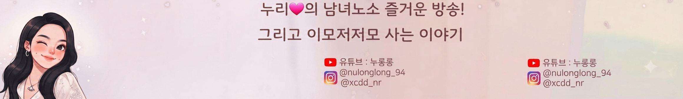 김서린♥（xcddnr）