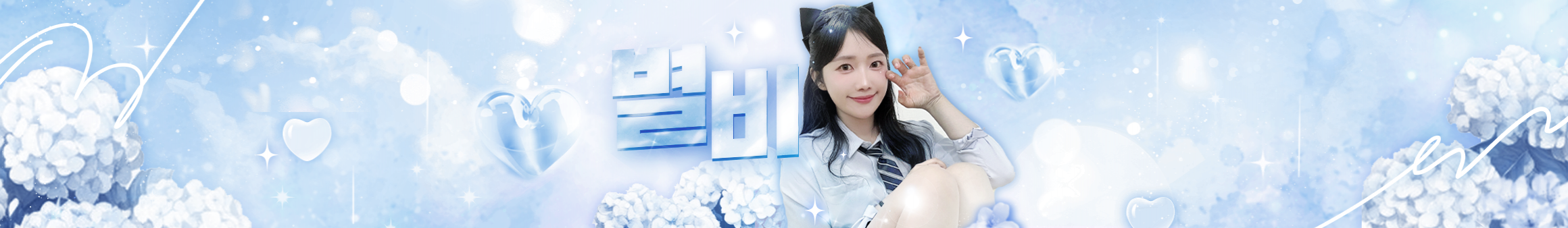 별비^00^（xvvx1859）
