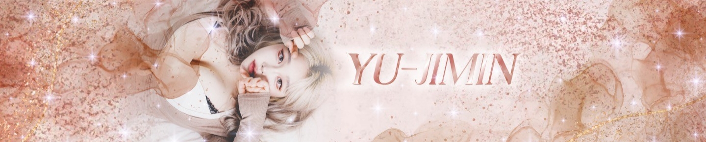 유지민♡（youji5luv）