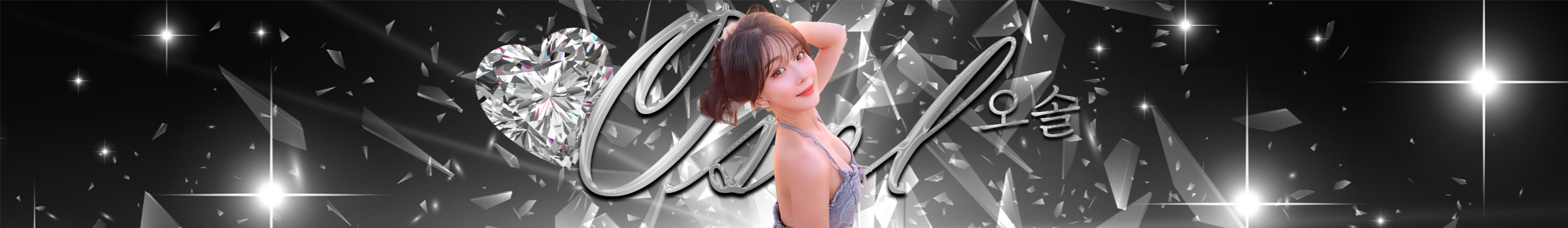 오솔*（zxcv9598）