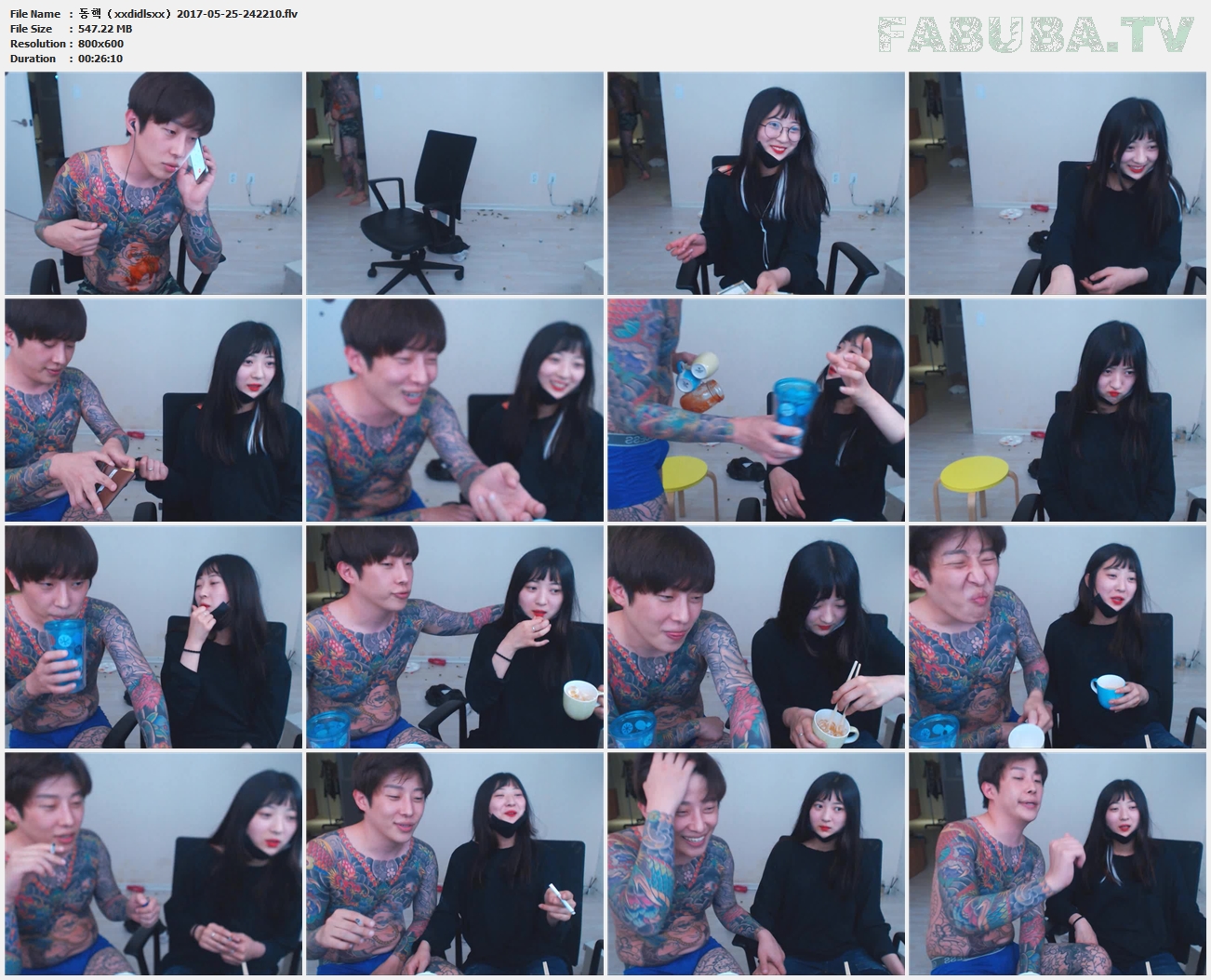 동핵（xxdidlsxx）2017-05-25 게스트